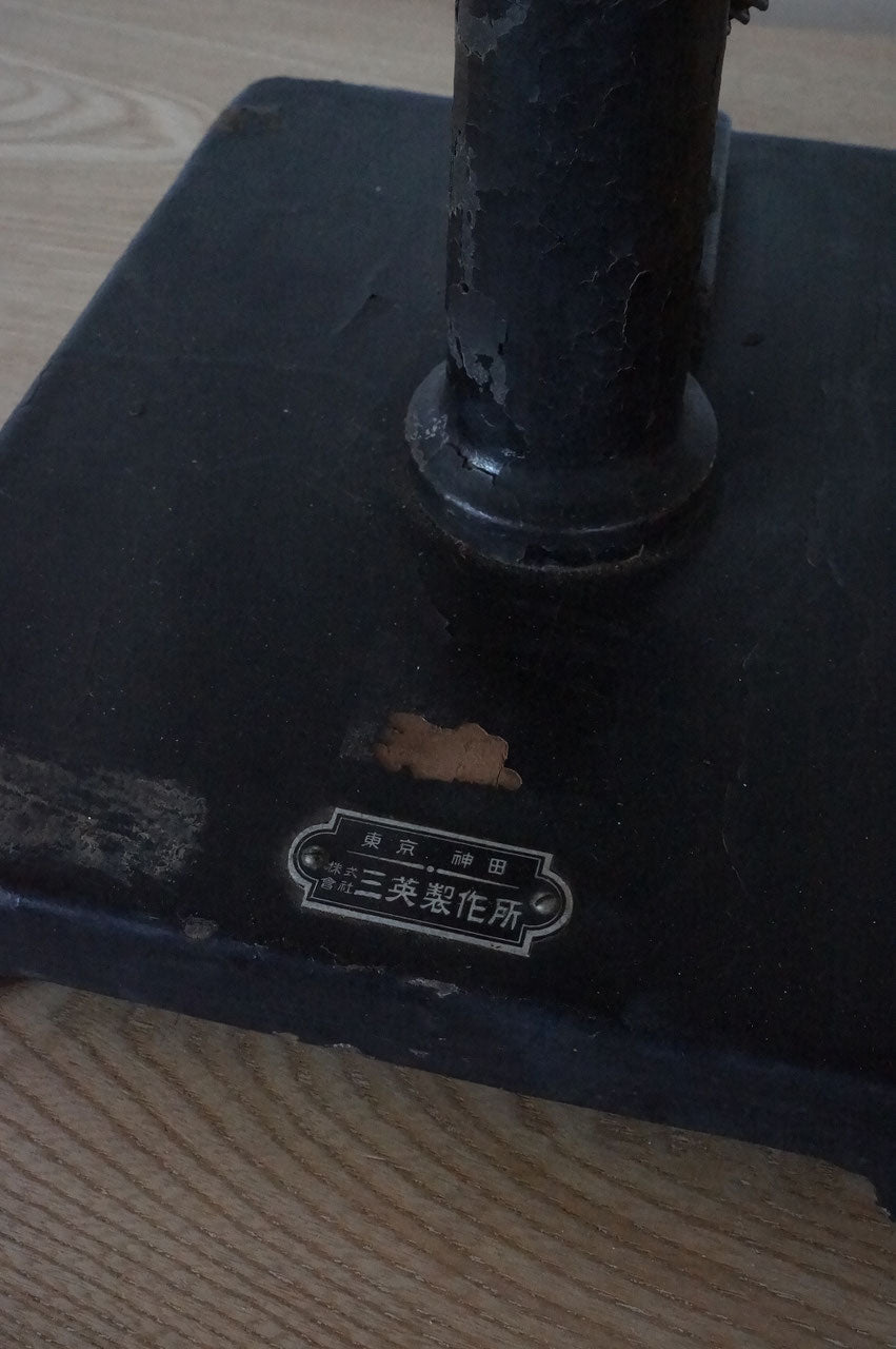 Object